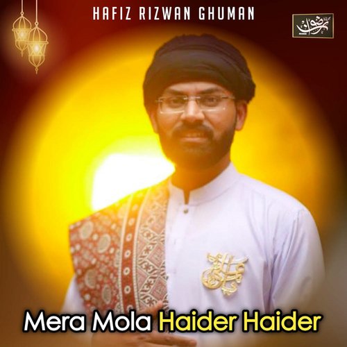 Mera Mola Haider Haider