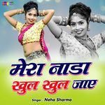 Mera Nada Khul Khul Jaye