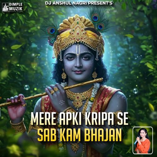 Mere Apki Kripa Se Sab Kam Bhajan