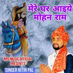 Mere Ghar Aaiye Mohan Ram