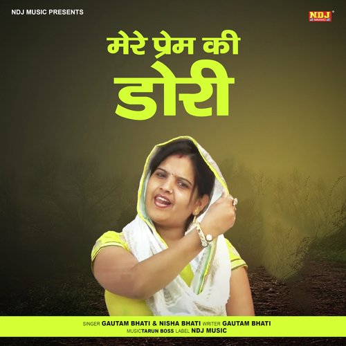 Mere Prem Ki Dori - Single