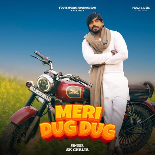 Meri Dug Dug_poster_image