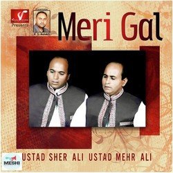 Meri Gal