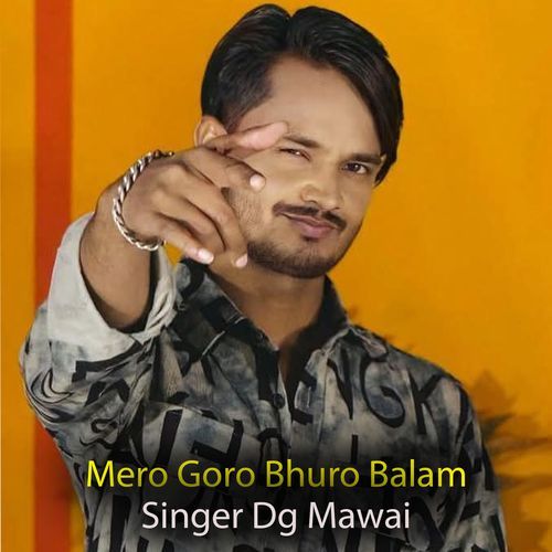 Mero Goro Bhuro Balam