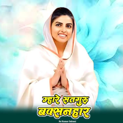 Mhare Satguru Baksanhar