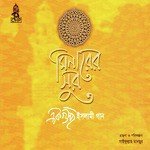 Allah Chhara
