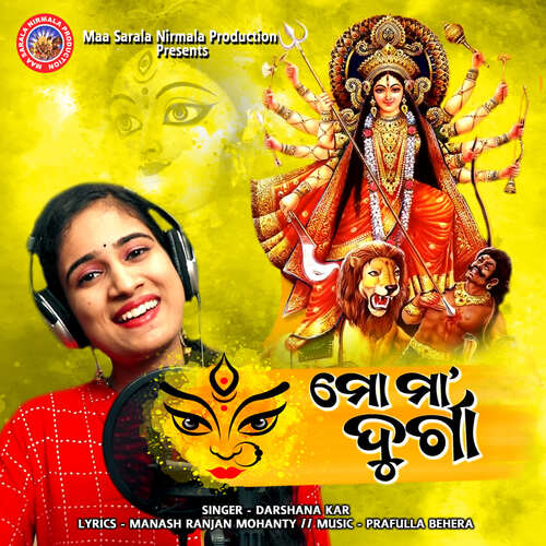 Mo Maa Durga