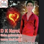 Mohabbat rakhne Se to Mulakat kar le (Rajsthani)