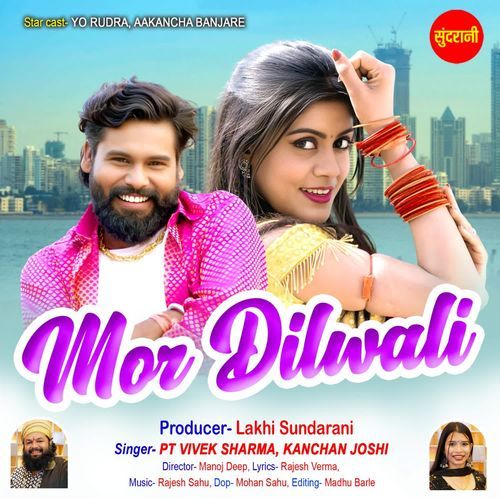 Mor Dilwali