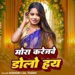 Mora Karejwe Dolo Hay