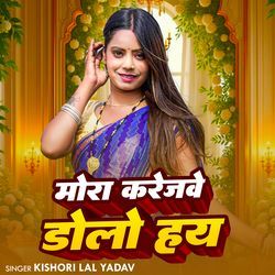 Mora Karejwe Dolo Hay