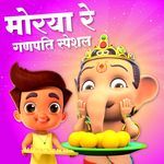 Dekho Aaye Aaye, Dekho Ganpatiji Aaye