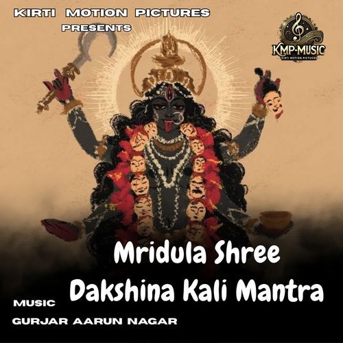 Mridula Shree Dakshina Kali Mantra cover art