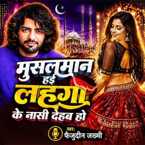 Musalman Hai Lahnga Ke Nasi Dehab Ho