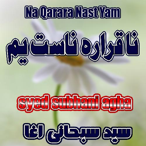 Na Qarara Nast Yam