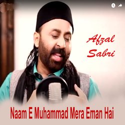 Naam E Muhammad Mera Eman Hai-CTsiWBx8ZFk