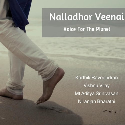 Nalladhor Veenai: Voice For The Planet (feat. Vishnu Vijay & Mt Aditya Srinivasan)
