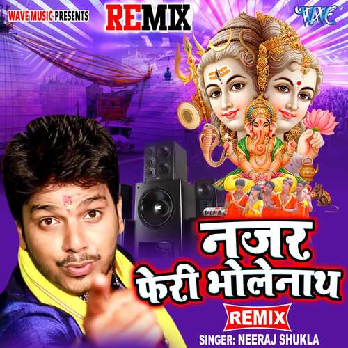 Nazar Feri Bholenath - Remix