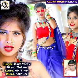 Night Kaise Kati (choli ke Huk)-AydeUy1gUVo