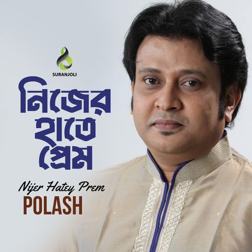 Nijer Hatey Prem