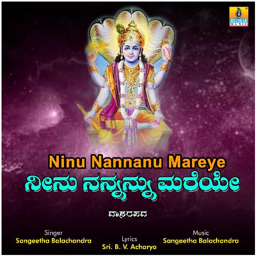 Ninu Nannanu Mareye - Single
