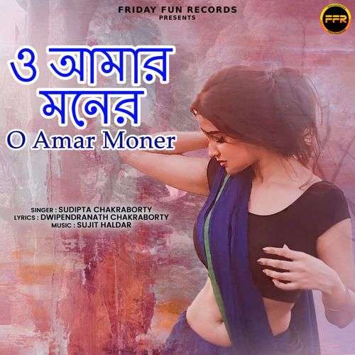 O Amar Moner-okv tunes