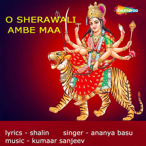 O Sherawali Ambe Maa