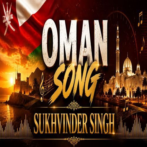 OMAN