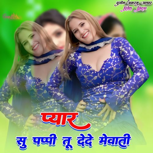 प्यार सु पप्पी तू देदे मेवाती