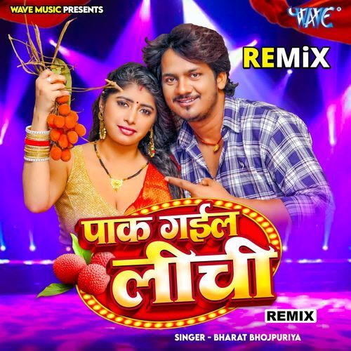 Pak Gail Lichi - Remix
