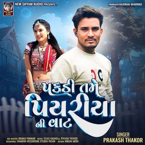 Pakdi Tame Piyariya Ni Vaat