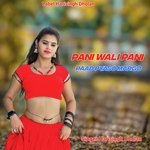 Pani Wali Pani Paad Pyaso Margo