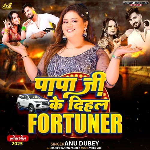 Papa Ji Ke Dihal Fortuner