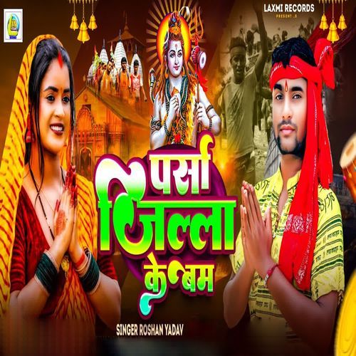 Parsa Jila Ke Bam
