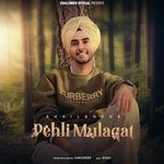 Pehli Mulaqat artwork