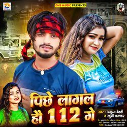 Piche Lagal Hau 112 Ge