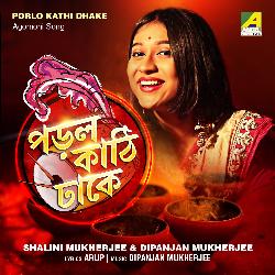 Porlo Kathi Dhake-RCcDZz5SWR4