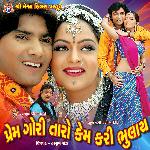 Prem Gori Tharo Kem Kari Re Bhulay