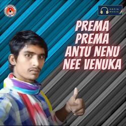 Prema Prema Antu Nenu Nee Venuka-FkUTUEB4TkE