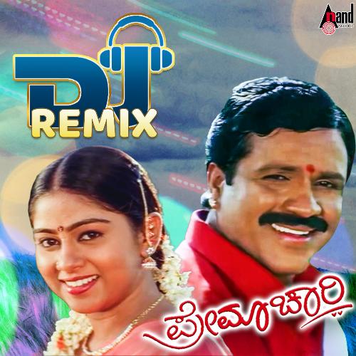 Premachari DJ Remix