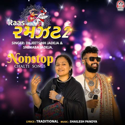 Raas Ramzat 2 (NonStop Chalti Songs)