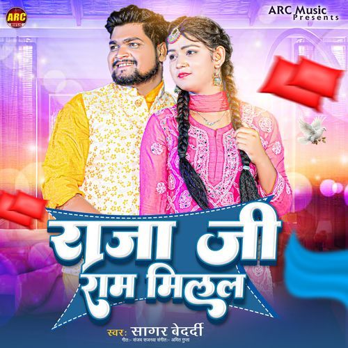 Raja Ji Ram Milal cover art