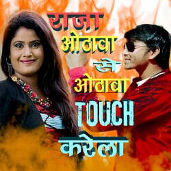 Raja Othawa Se Othawa Touch Karela-JhoTAgMEGlw