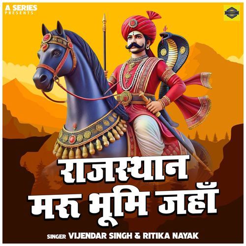 Rajasthan Maru Bhumi Jahan