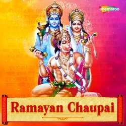 Ramayan Chaupai-Fg0ndx59WVw