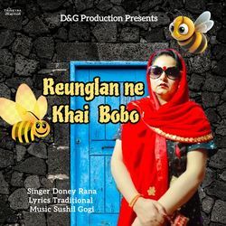 Reunglan Ne Khai Bobo