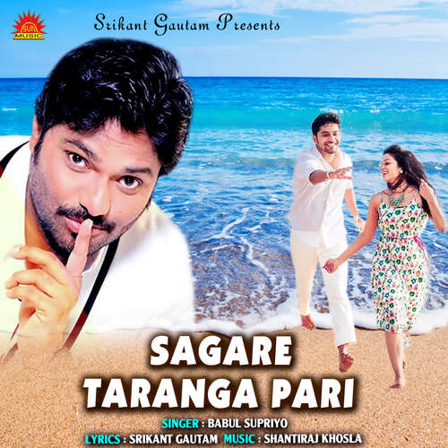 Sagare Taranga Pari