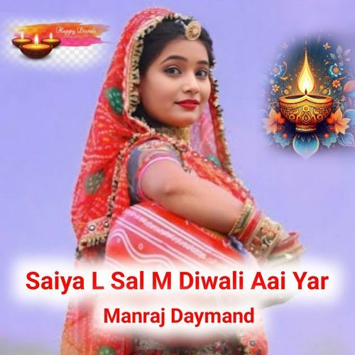 Saiya L Sal M Diwali Aai Yar