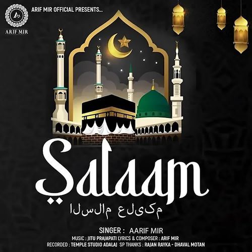 Salaam