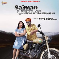 Salman Se Milvayu Kya-AQANeSBSbVs